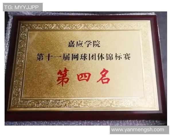 南京网球队荣登全国网球力量排行榜第四名展现强劲实力